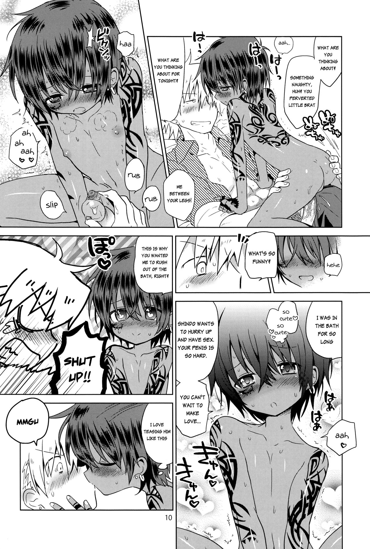 Zoku Akunin page 11 full
