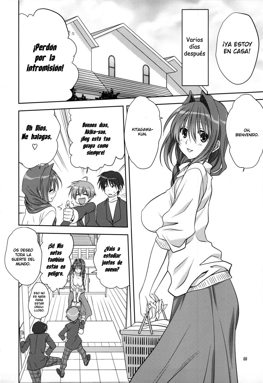 Akiko-san to Issho 11 page 7 full