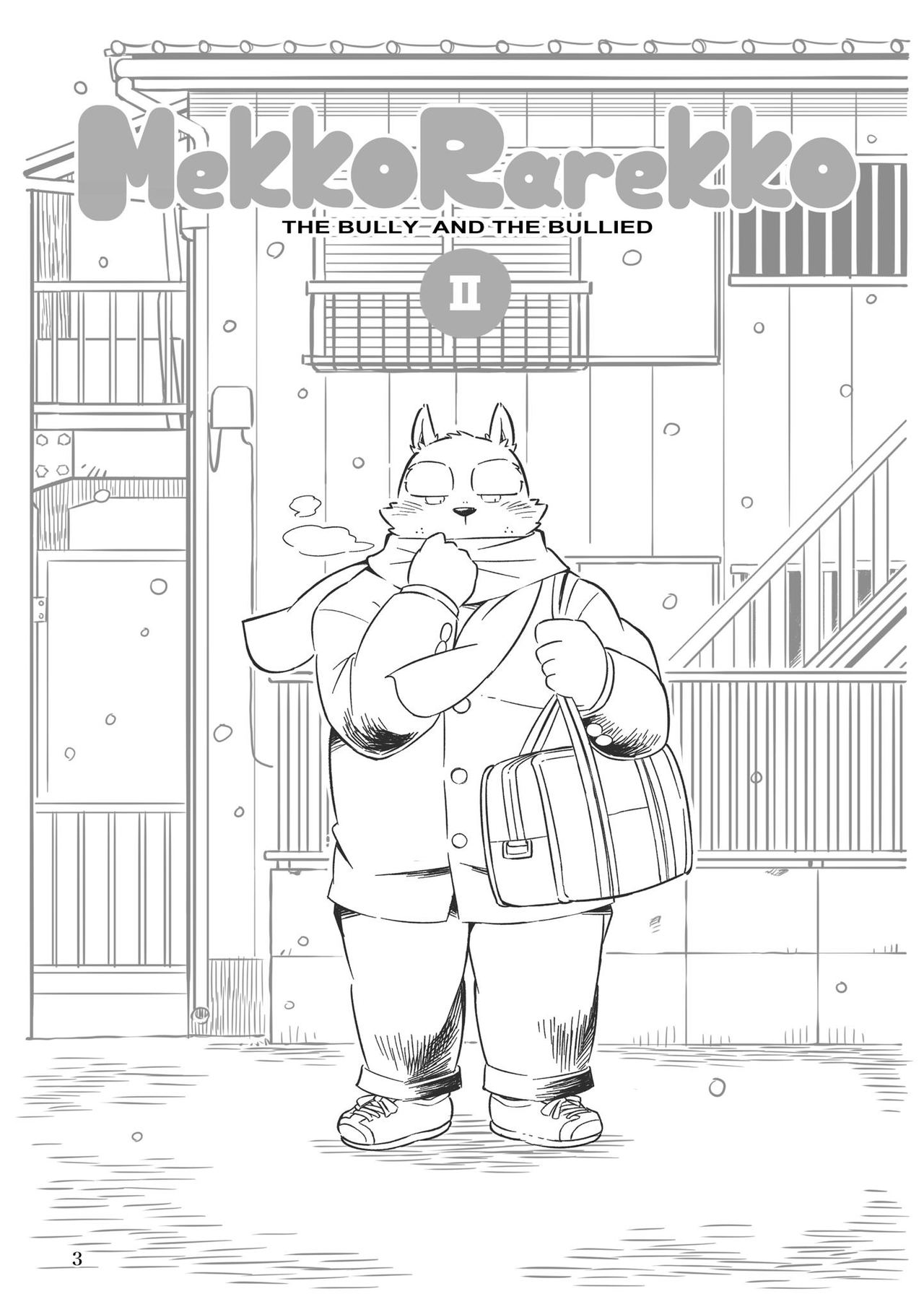 Mekko Rarekko Chuu page 2 full