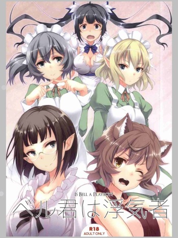 (SC2015 Summer) [Seven Days Holiday (Shinokawa Arumi, Koga Nozomu)] Bell-kun wa Uwakimono (Dungeon ni Deai o Motomeru no wa Machigatteiru Darou ka) [Korean] cover