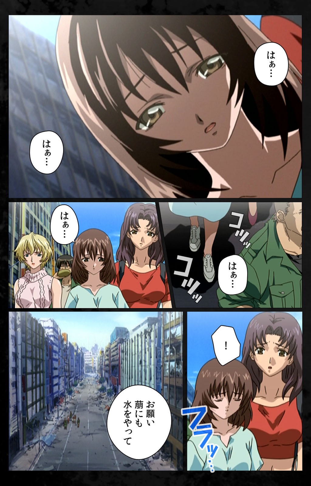 DARK SHELL Ori no Naka no Namameki Dainiwa Susurinaku Hada Complete Ban page 3 full
