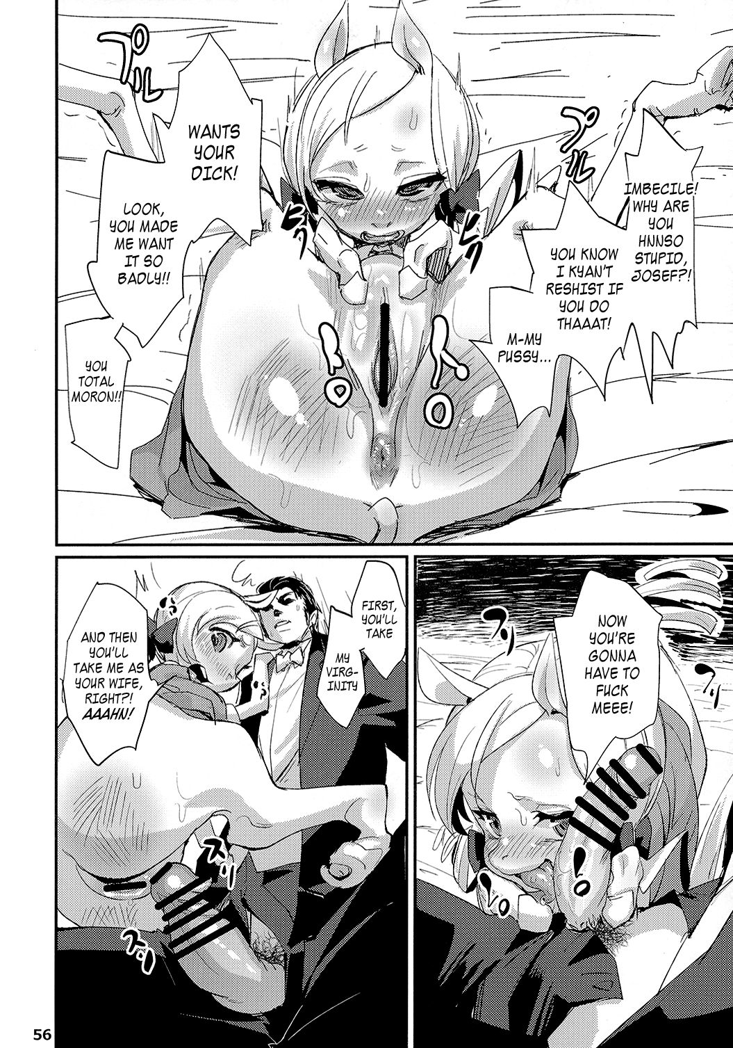 Mare Holic 3 Kemolover EX Ch. 2 + 9  =LWB= page 12 full