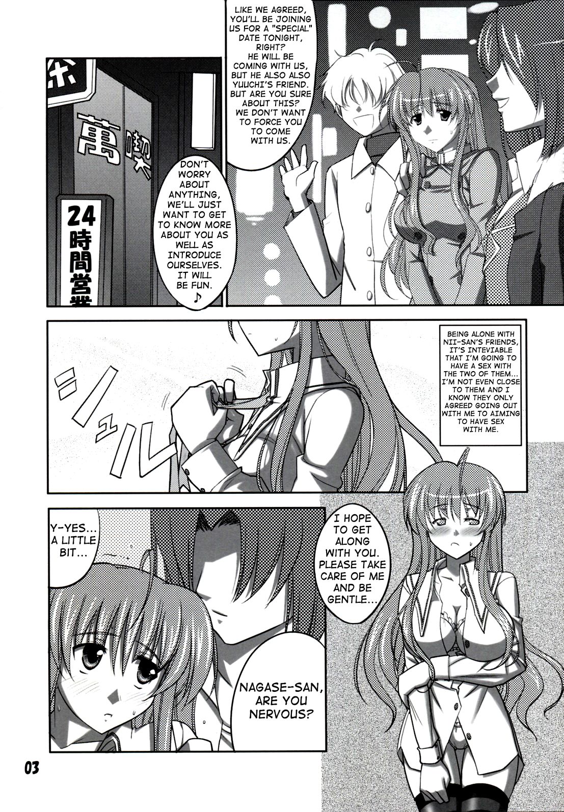 She turned red, and... page 3 full