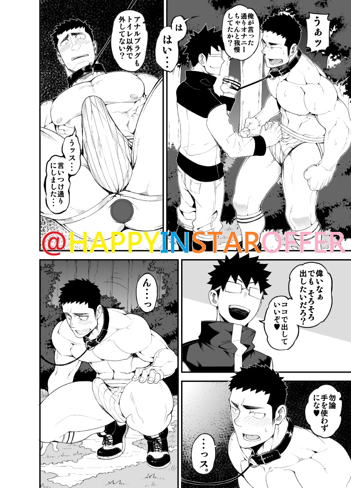 capture:2 page 11 full