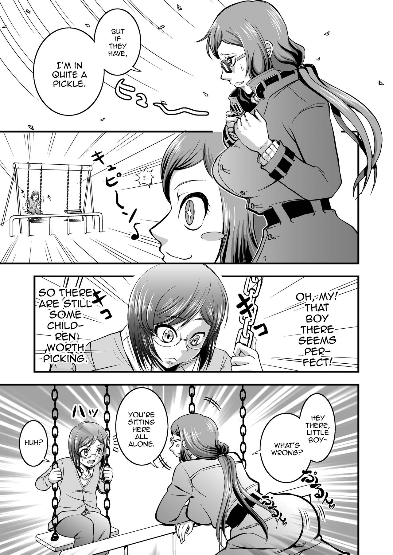 PlaMo-kyou Chijo page 5 full