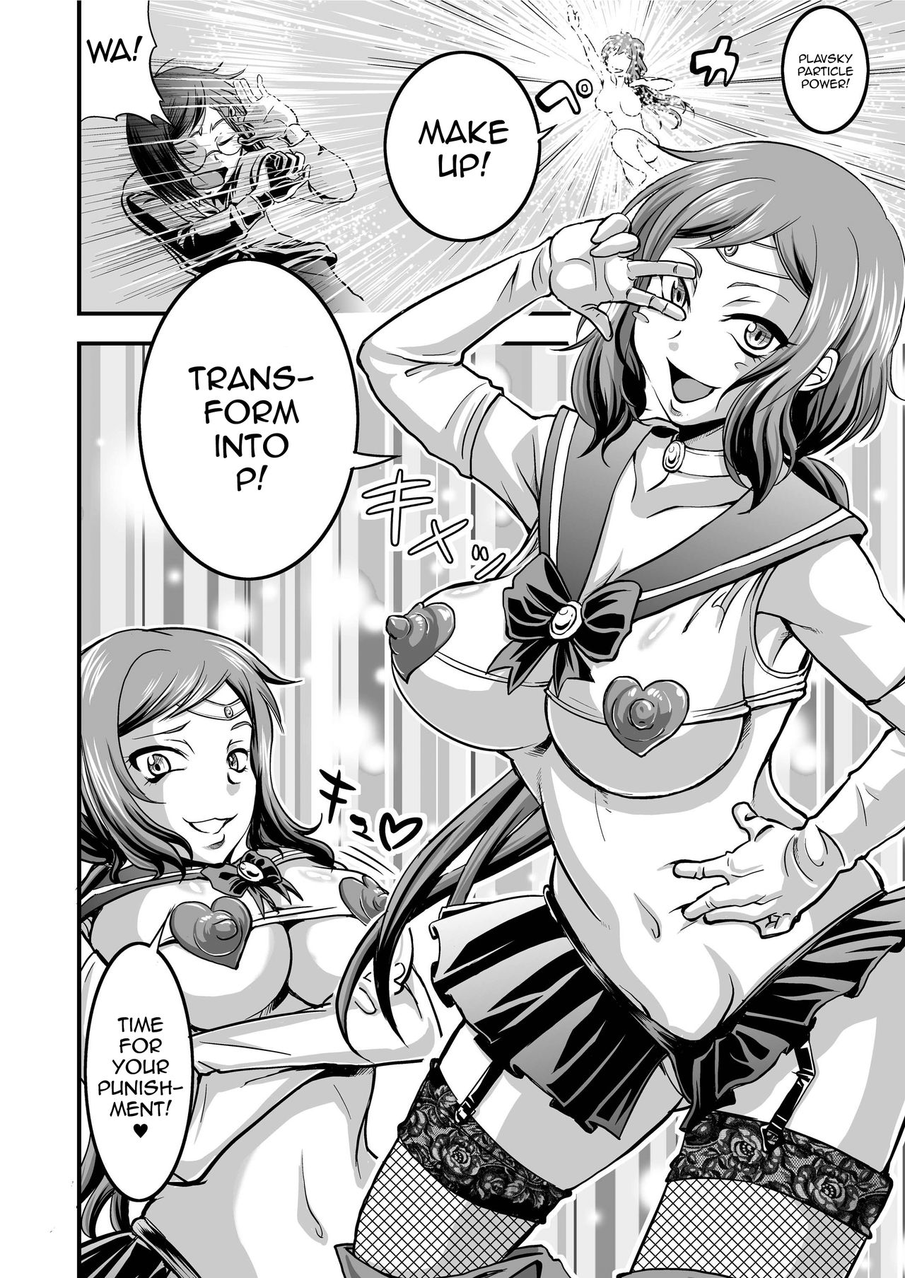 PlaMo-kyou Chijo page 8 full