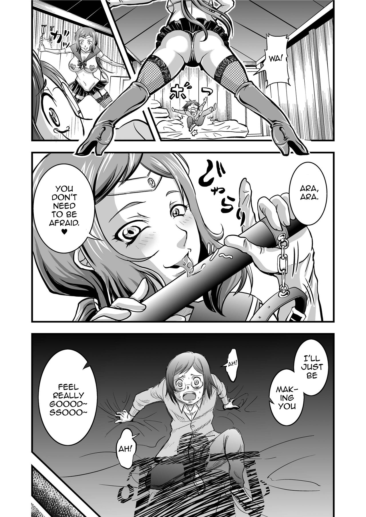 PlaMo-kyou Chijo page 9 full