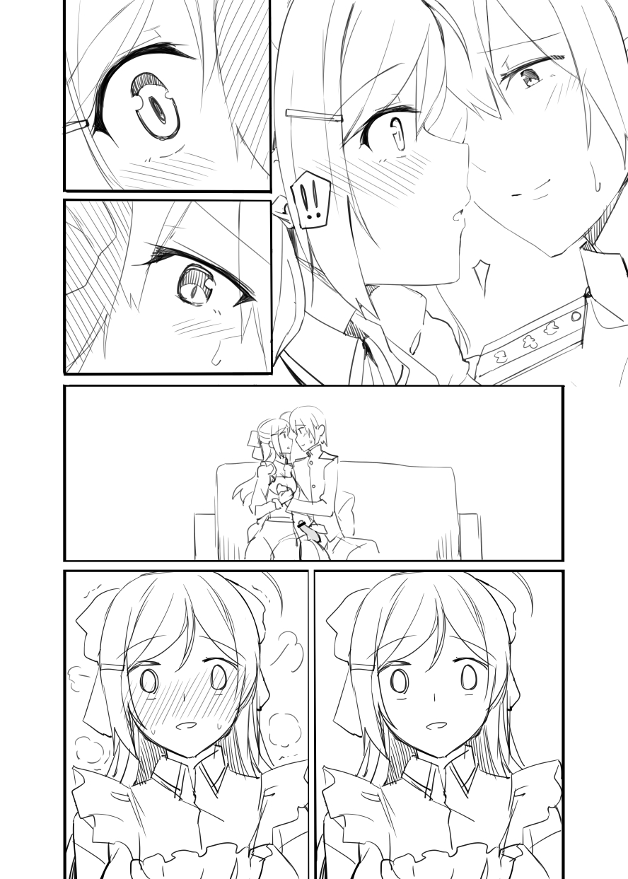 Mamiya-san Manga page 11 full