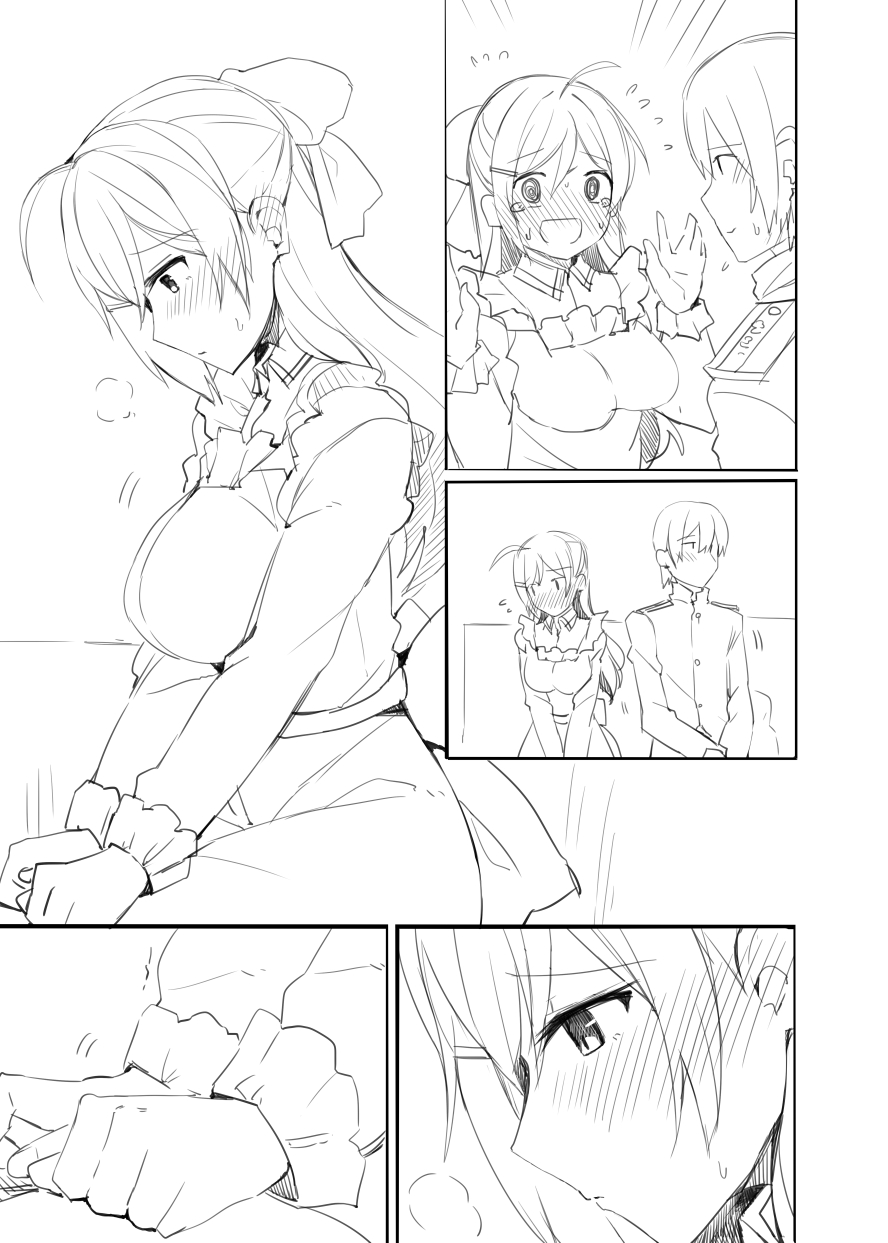 Mamiya-san Manga page 12 full