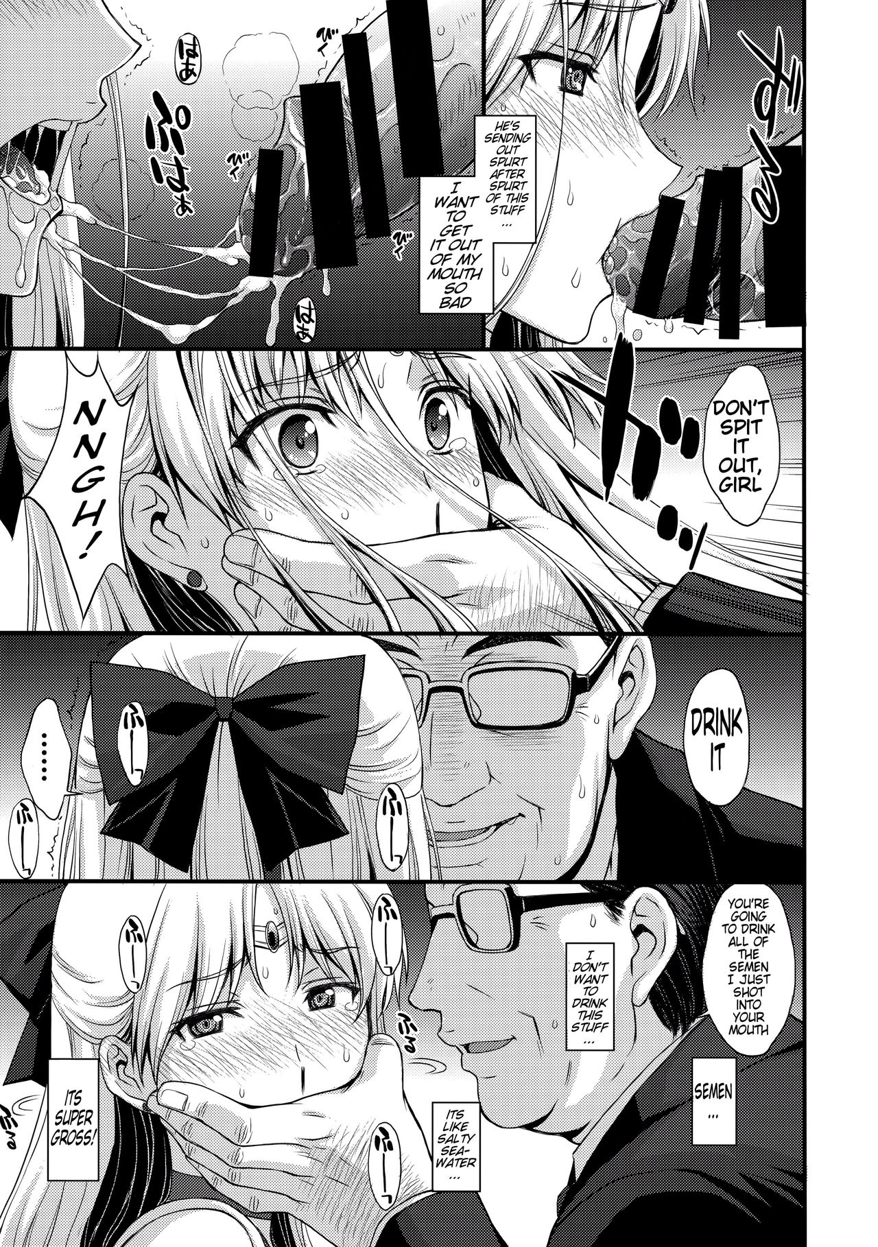 Venus VS Chuunen Dansei Kyouyu | Venus VS Middle Aged Male Teacher page 9 full