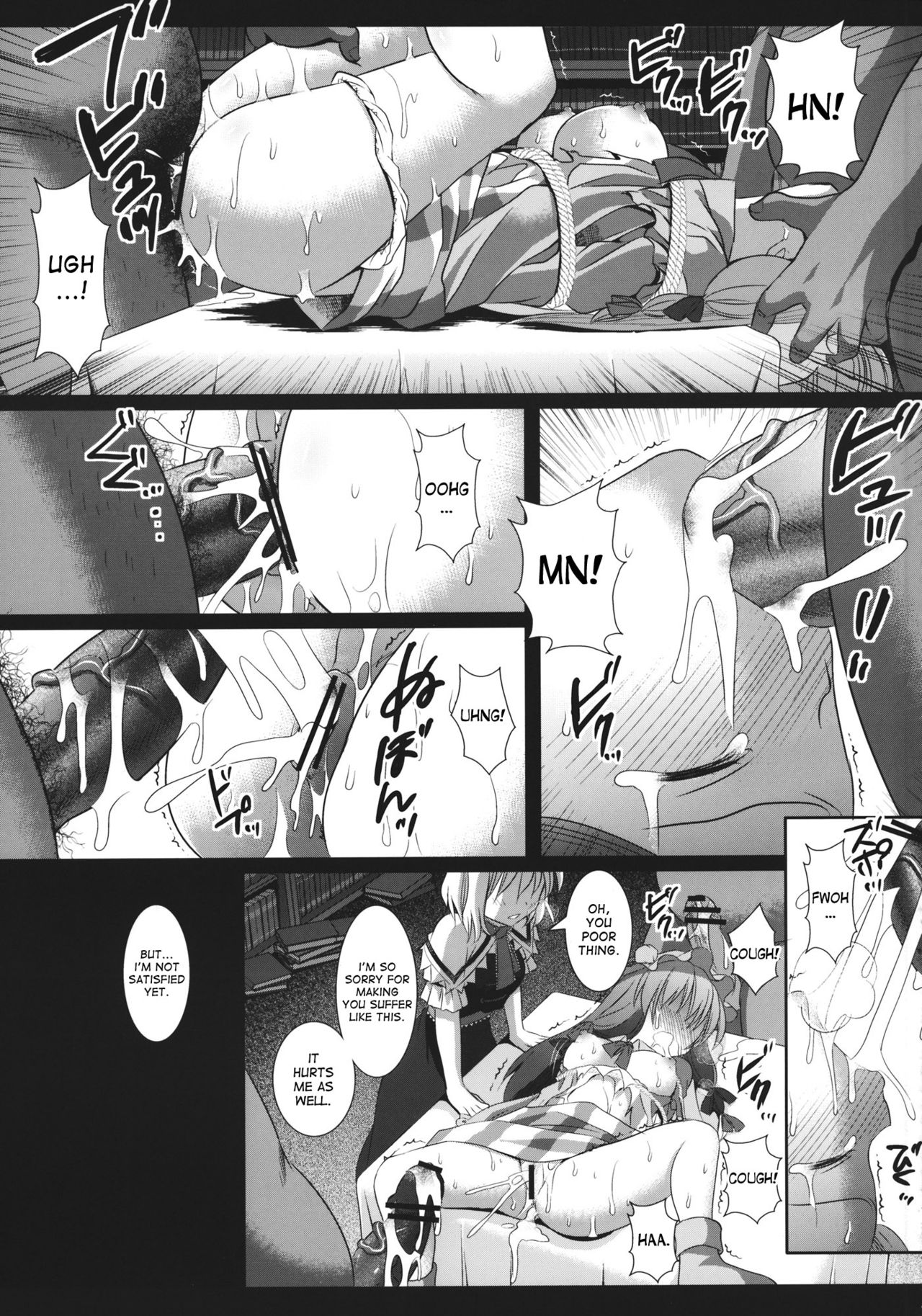 Touhou Ryoujoku 27 page 12 full