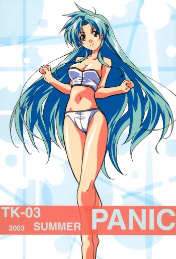 (C64) [TK-BROS (Tamura Makoto)] TK-03 PANIC (Full Metal Panic!) cover