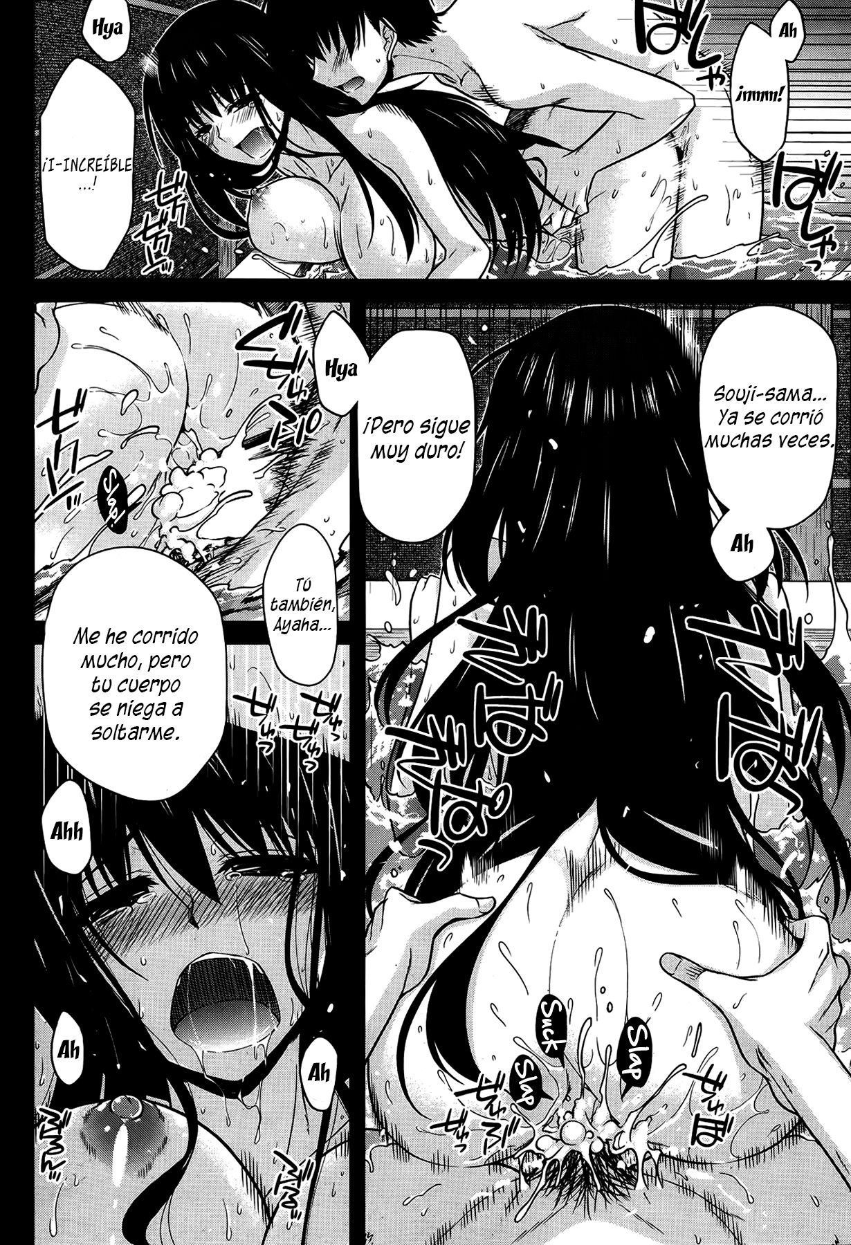 Yukikage ni Aitaisuru | Facing the Shadow of Snow page 12 full