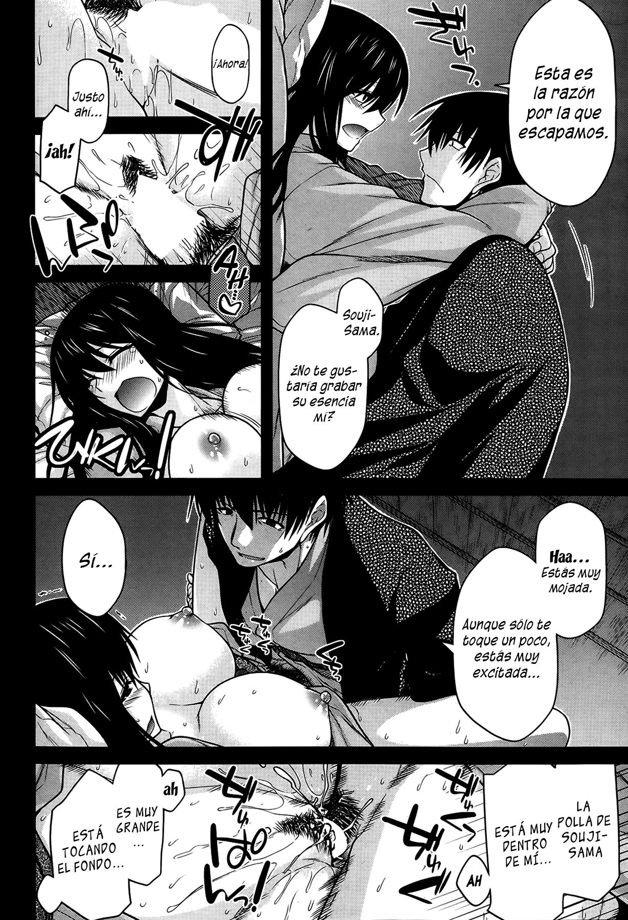 Yukikage ni Aitaisuru | Facing the Shadow of Snow page 8 full