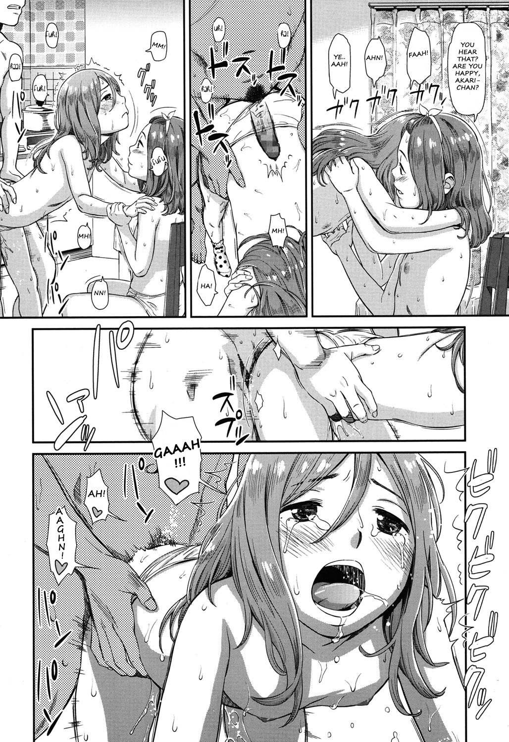 Gemini! page 12 full