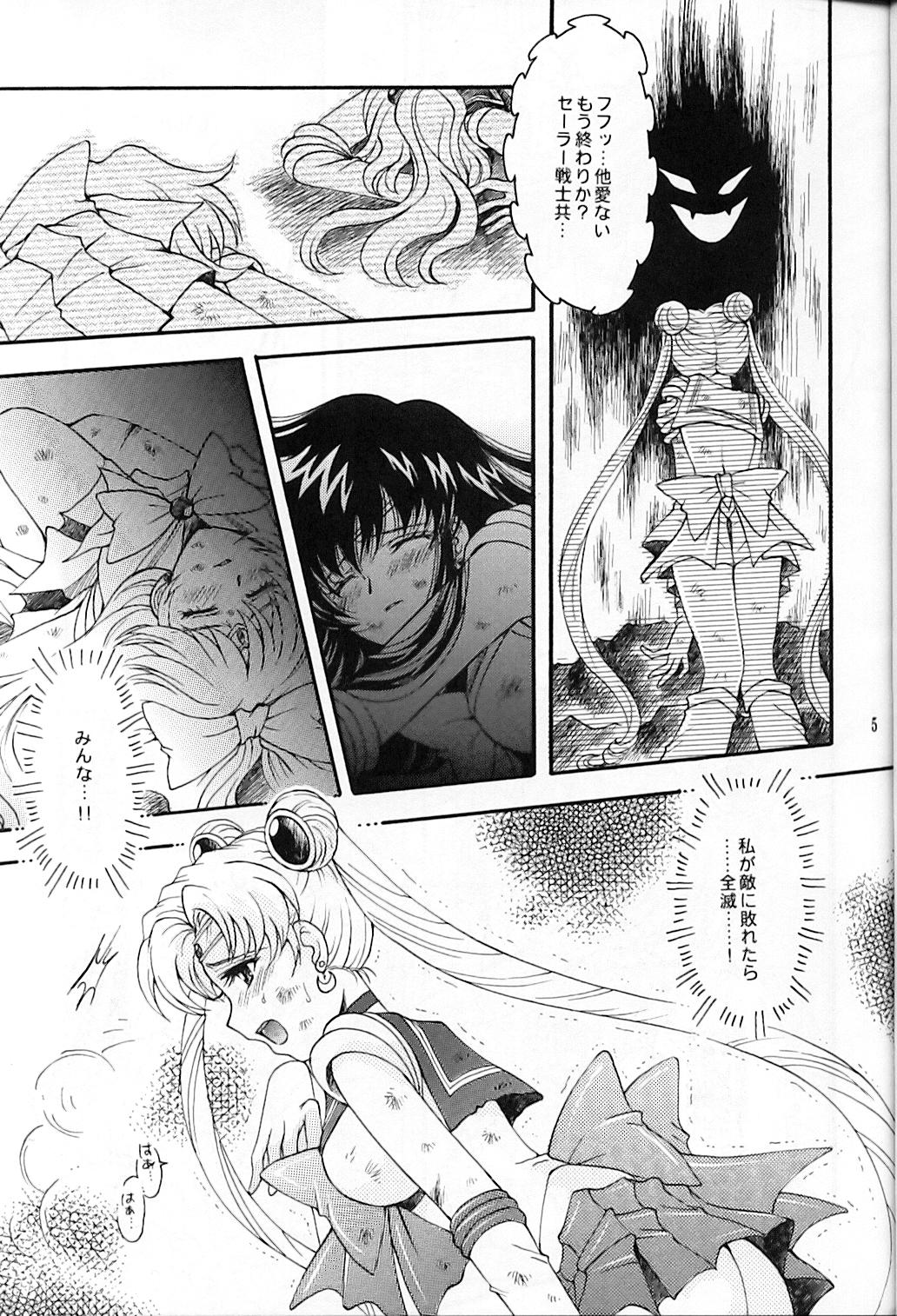 chanson de I'adieu page 6 full