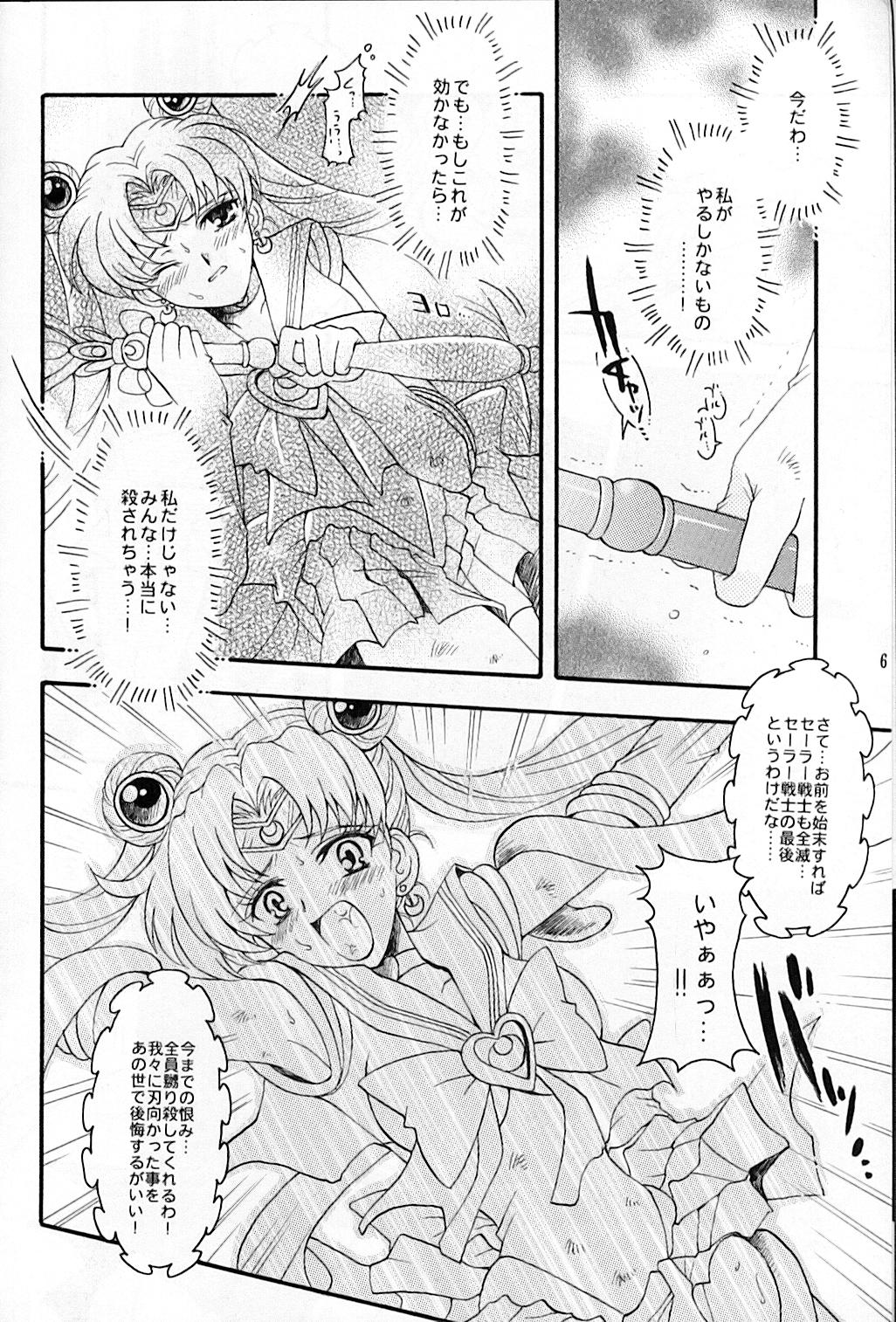 chanson de I'adieu page 7 full