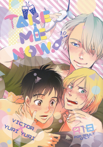 (Ginban no glory 0.5) [koritz (Hasuyamada Ren)] TAKE ME NOW! (Yuri on Ice) cover