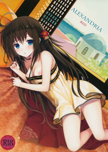 (COMIC1☆9) [SAKURAWHITE (Yuuki Rika)] ALEXANDRIA RED [Korean] [팀 아동복지부] cover