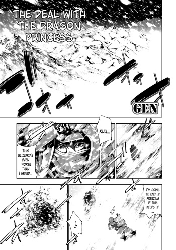 [GEN] Ryuuhime Chi Sousi | The Deal with the Dragon Princess (Monster Shoujo to no Chijou) [English] [Lazarus H] [Digital] cover
