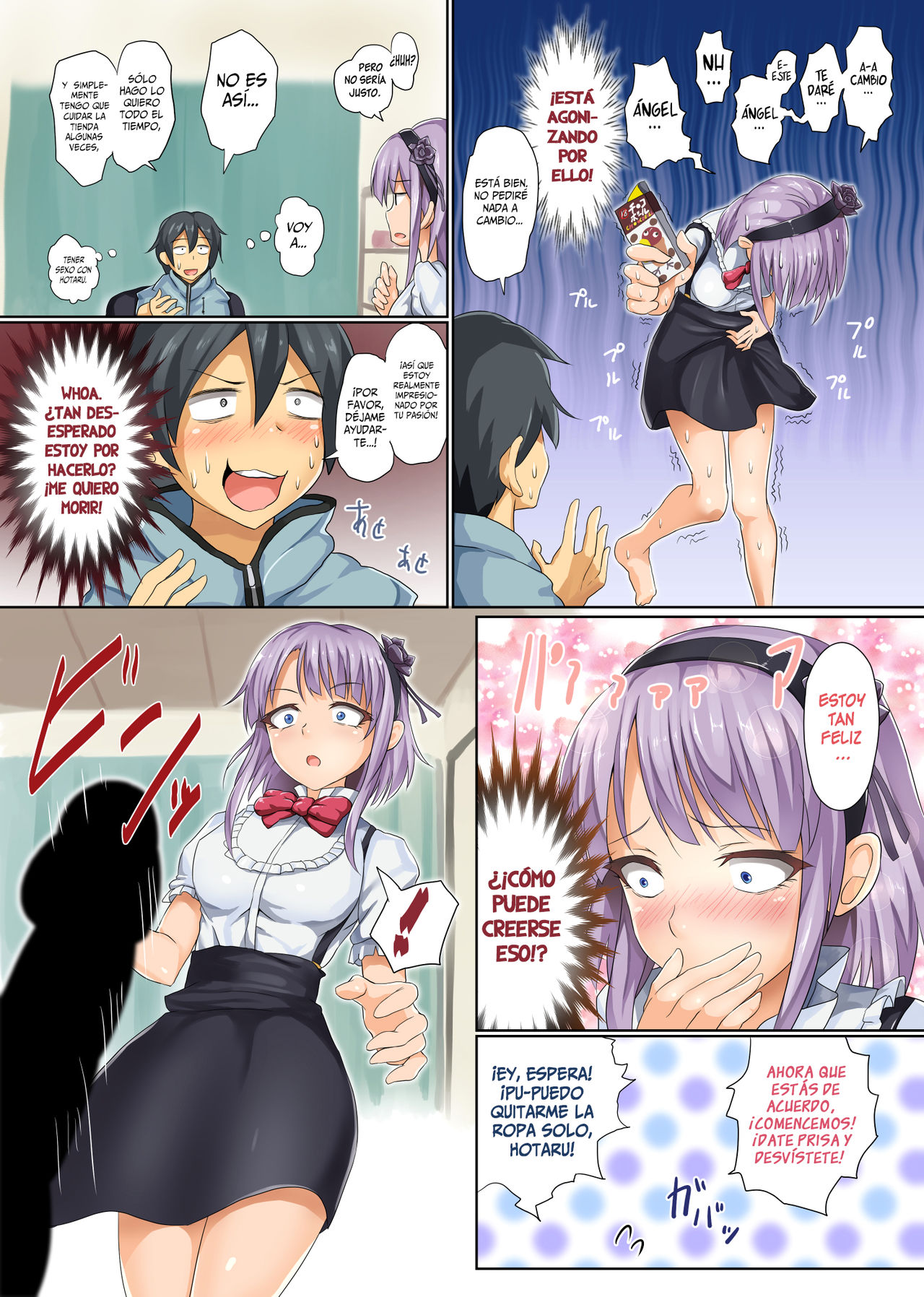 Seika no Musume Daga, Shikashi Hentai | La Chica Confitera no es Nada Más que una Pervertida page 7 full