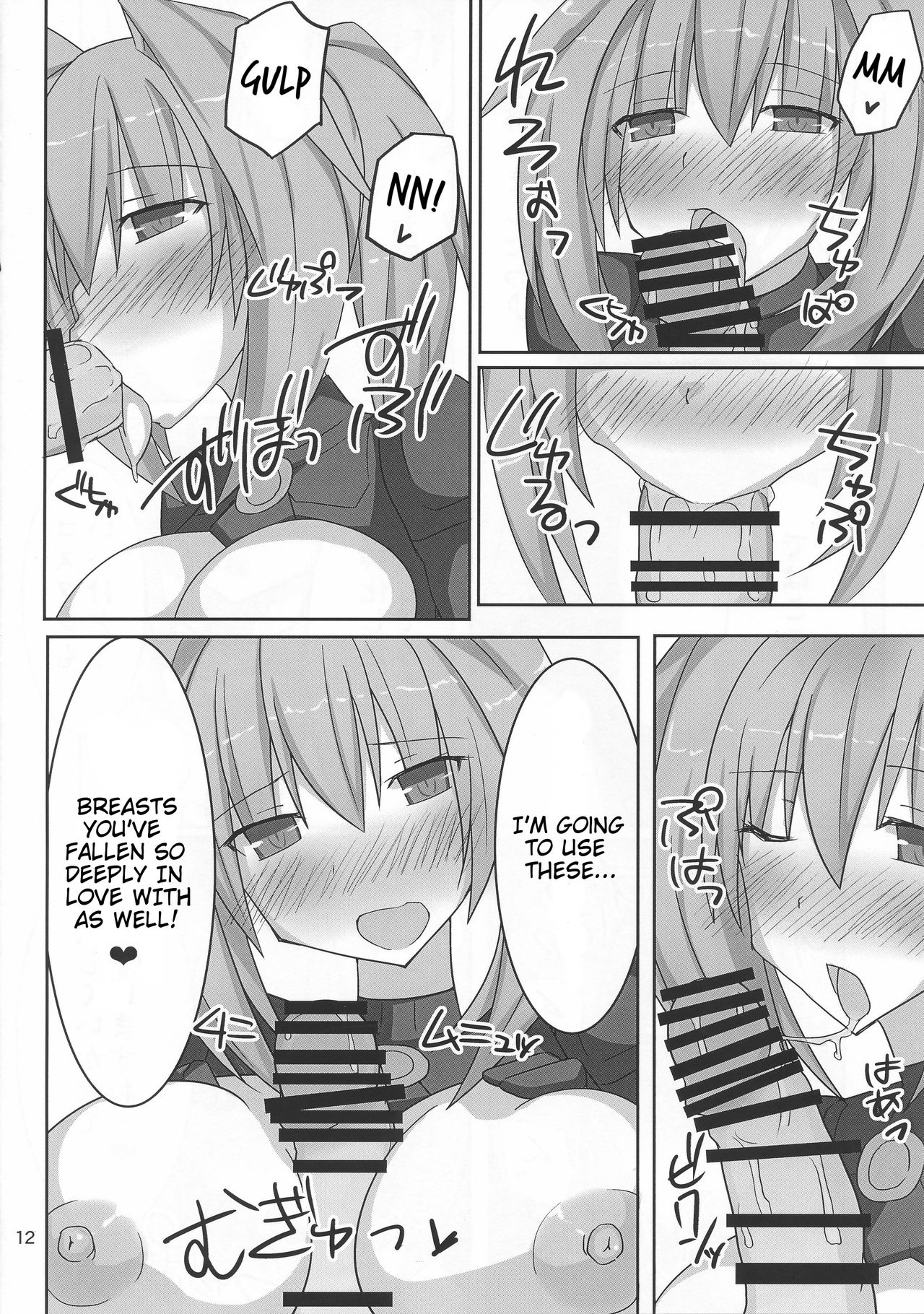 Kyonyuu Onee-san Kei Megami ni Yasashiku Shibori Toraretai! 2 page 12 full