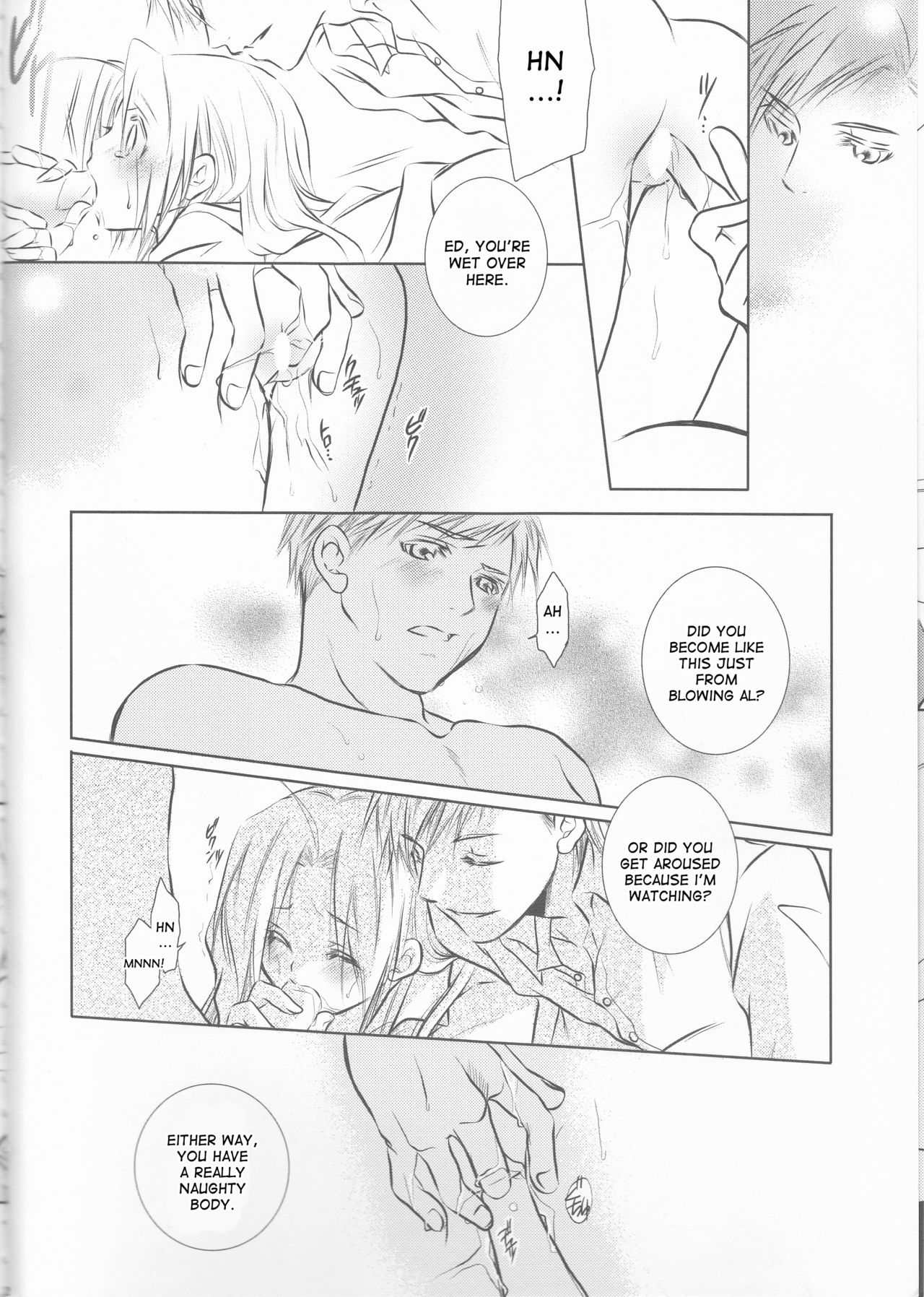 Himitsu -Different story- page 12 full