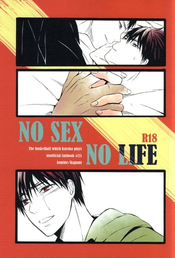 (SUPER24) [sweetberry (Hoshino Rumia)] NO SEX NO LIFE (Kuroko no Basuke) cover