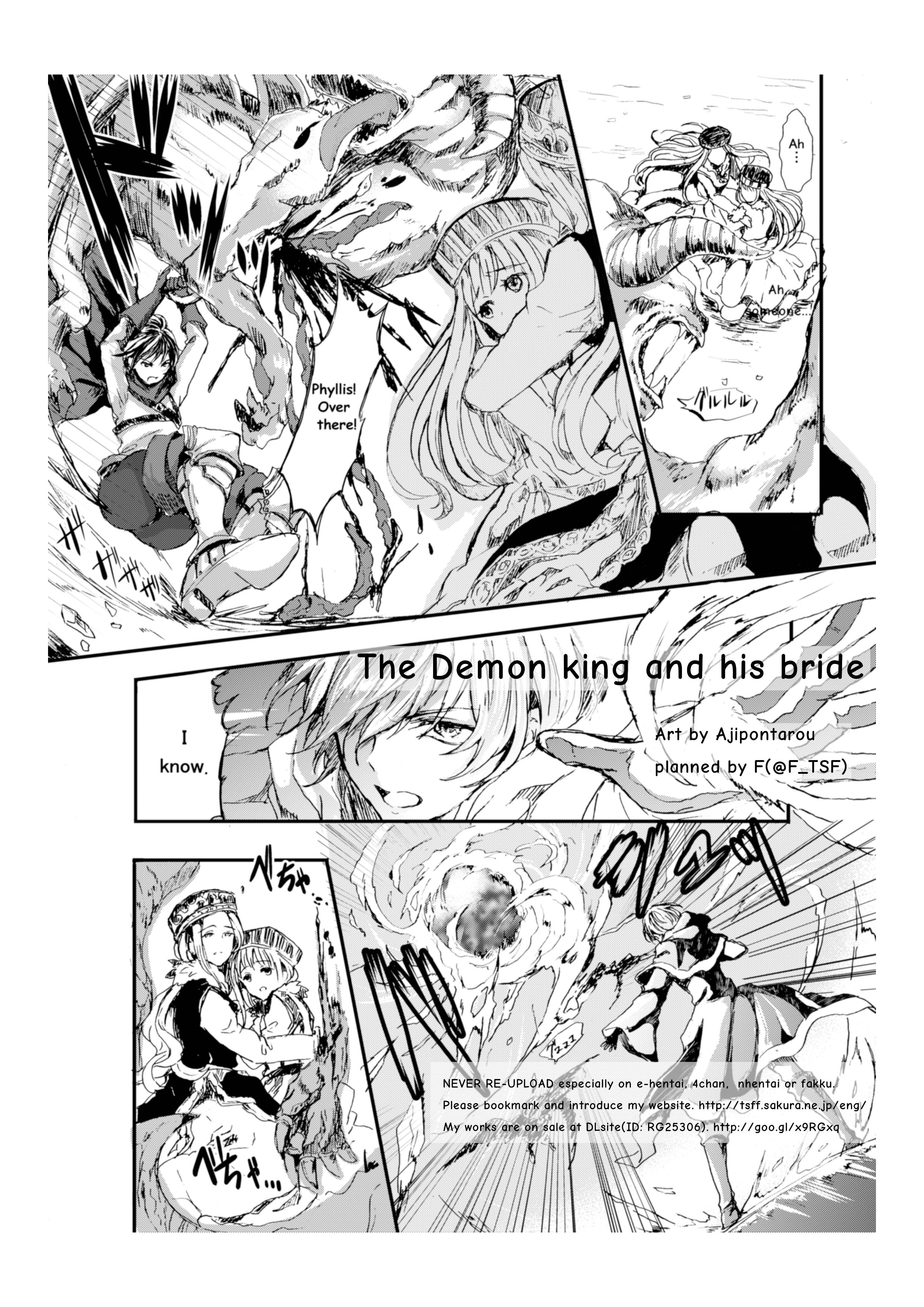 Wagazuma tonare Yuusha yo | The Demon king and his bride page 1 full