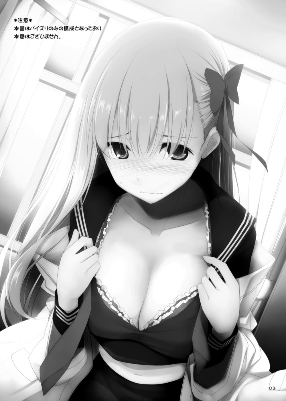 Senpai! Oppai desu yo!! page 2 full