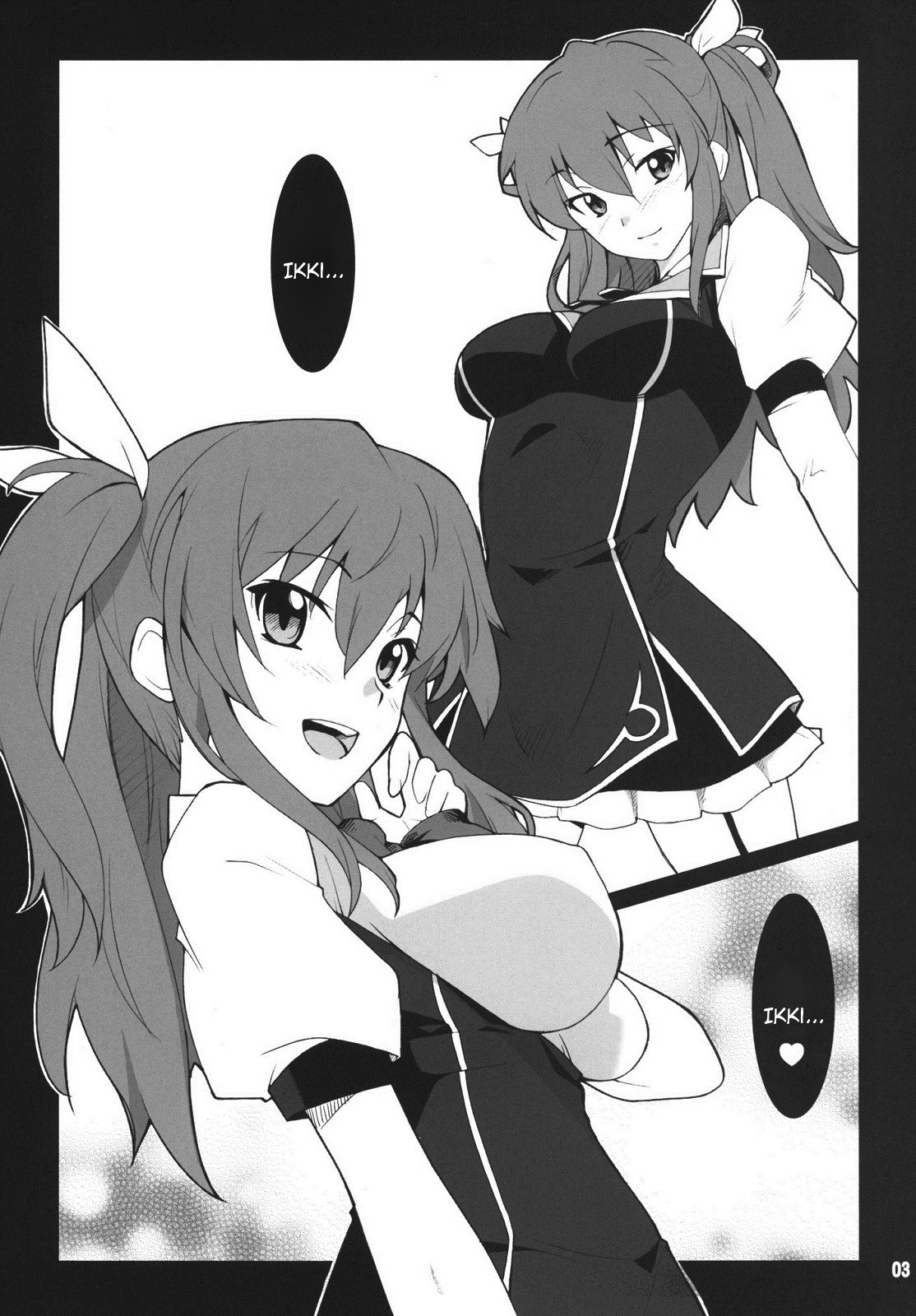 Koujo-sama wa Heroine de Choroine de Eroine Nanodesu. page 2 full