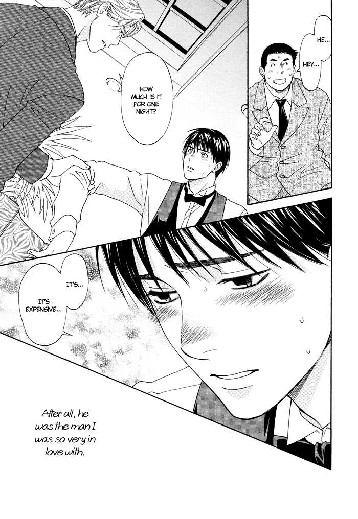Stay the Way You Were page 11 full
