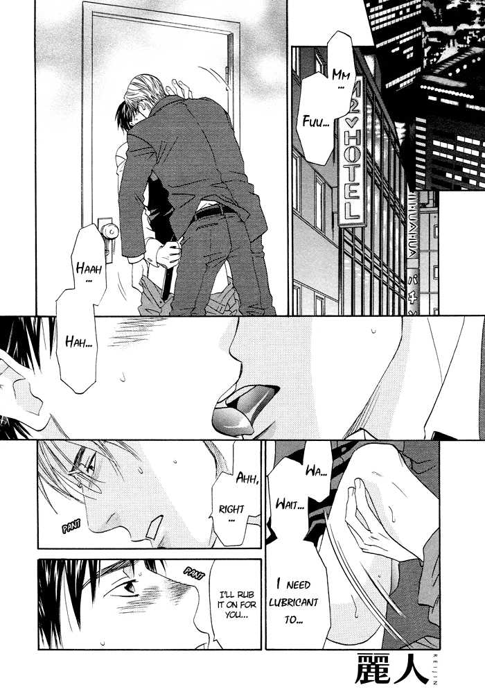 Stay the Way You Were page 12 full
