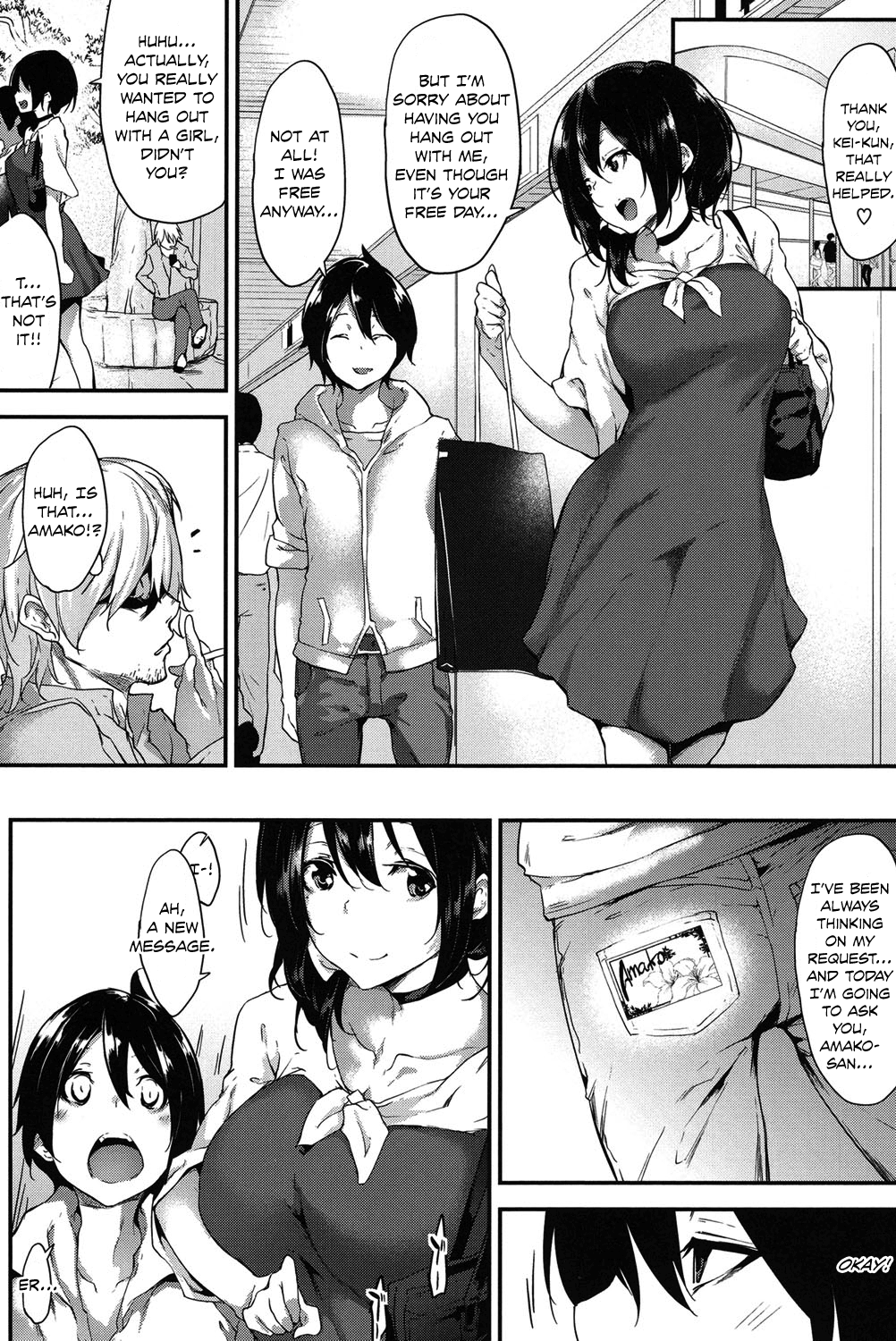 Amako Ticket page 10 full
