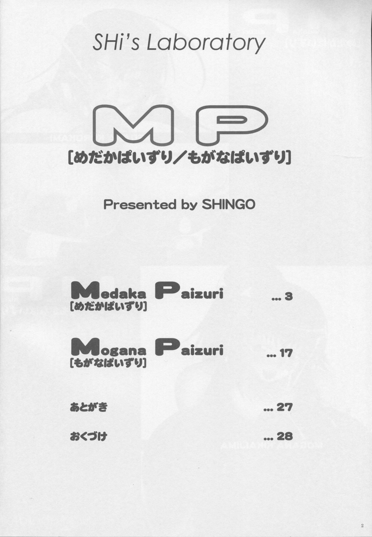 MP page 3 full
