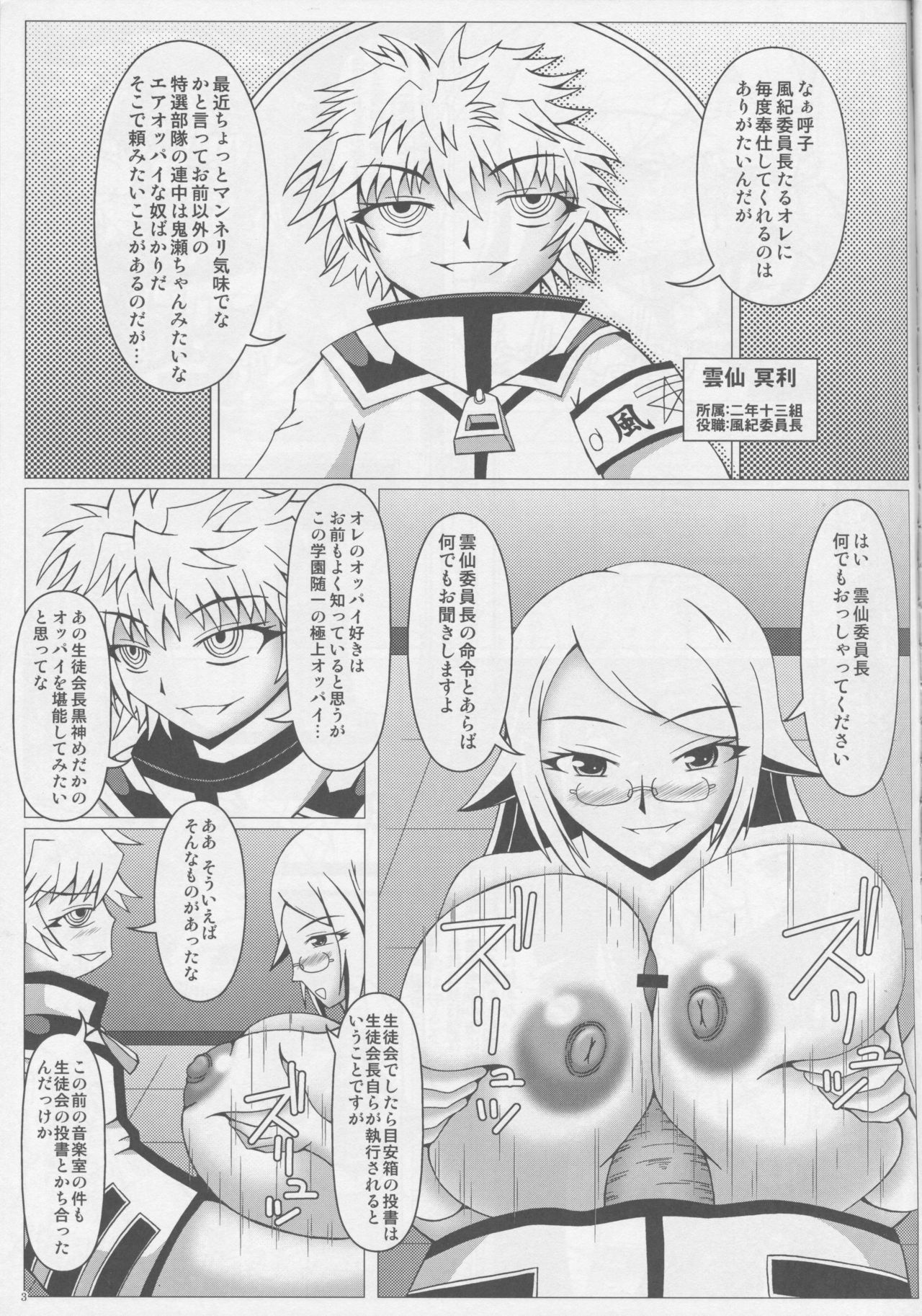 MP page 4 full