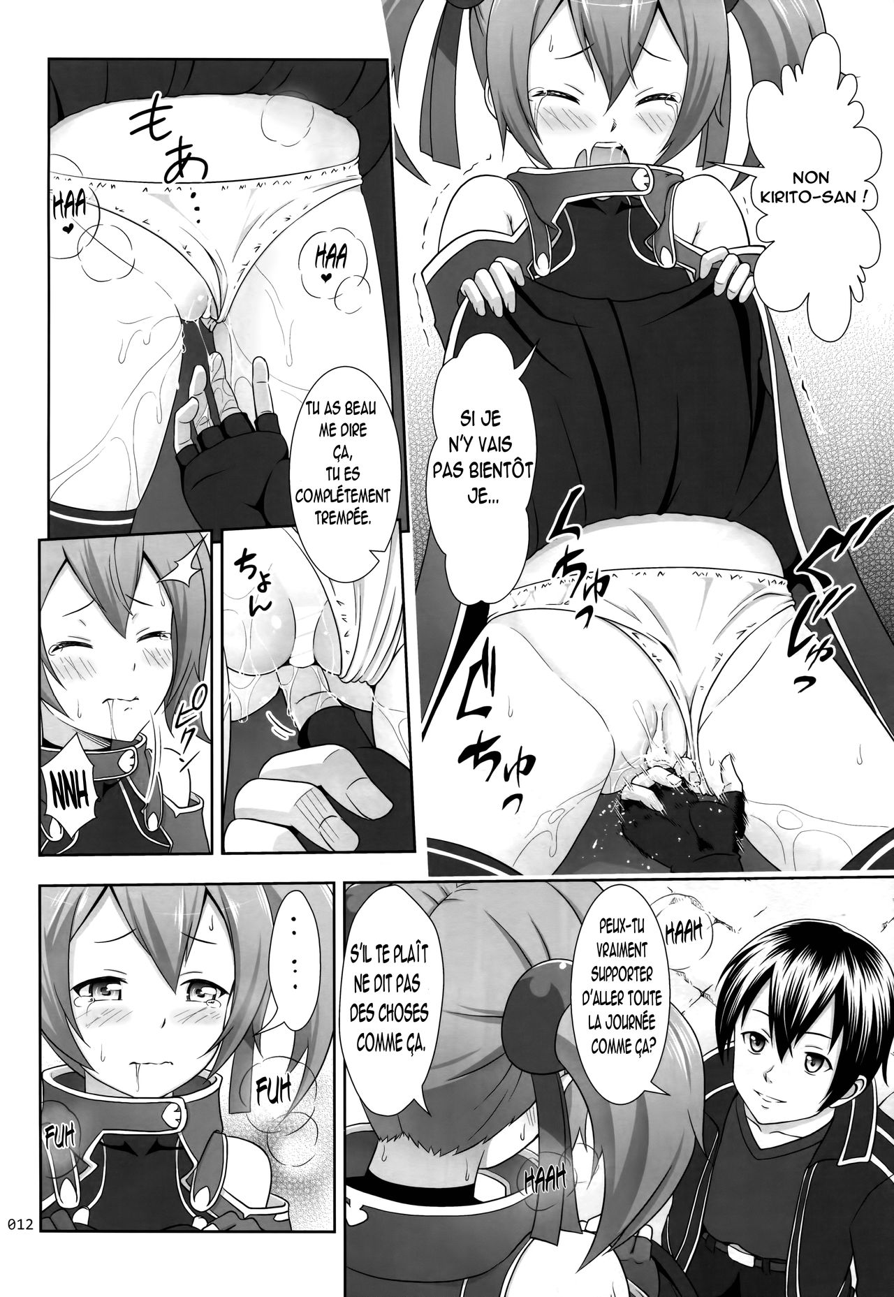 Silica no Usuusu na Ehon 3 page 11 full