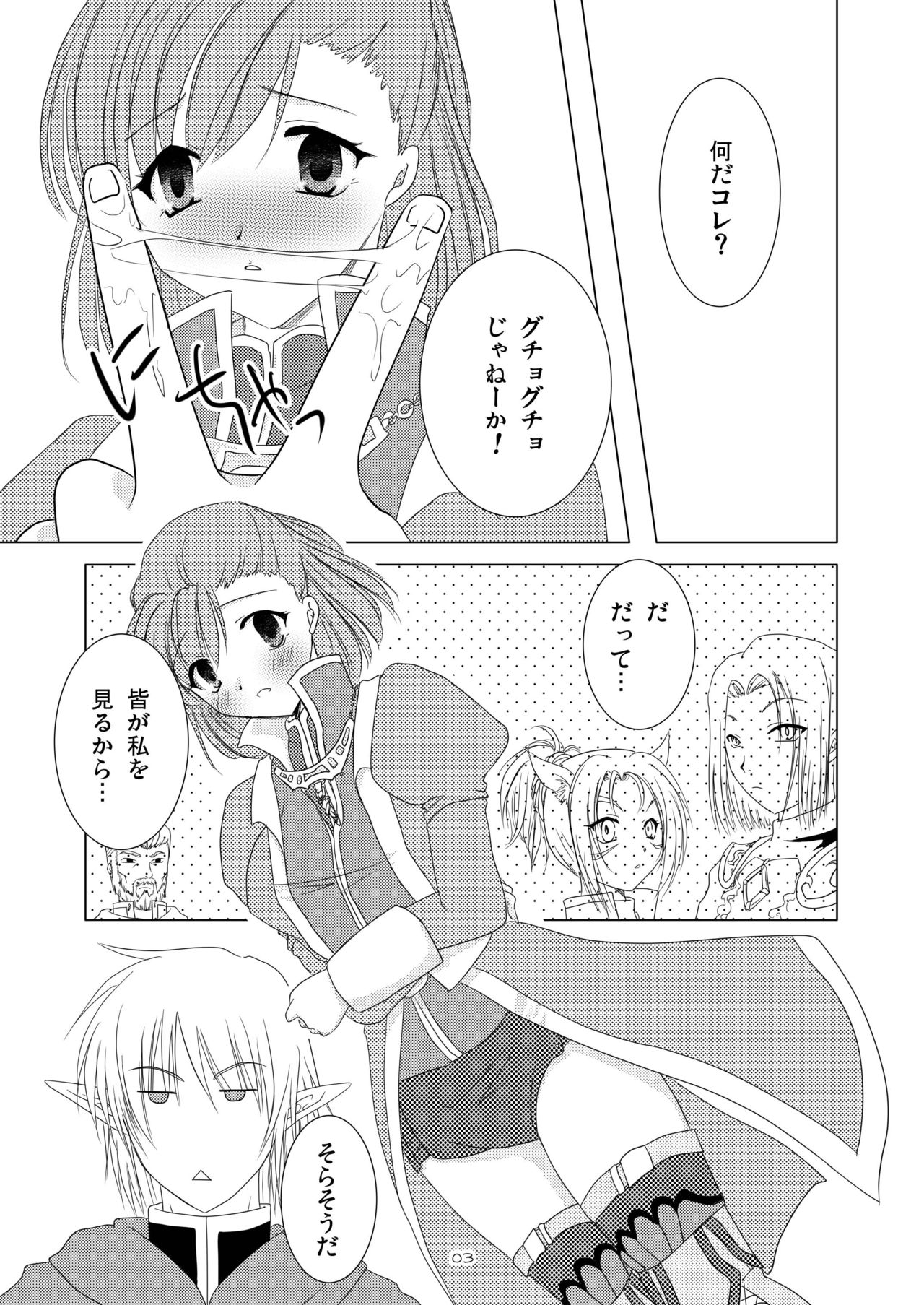 Tails page 3 full