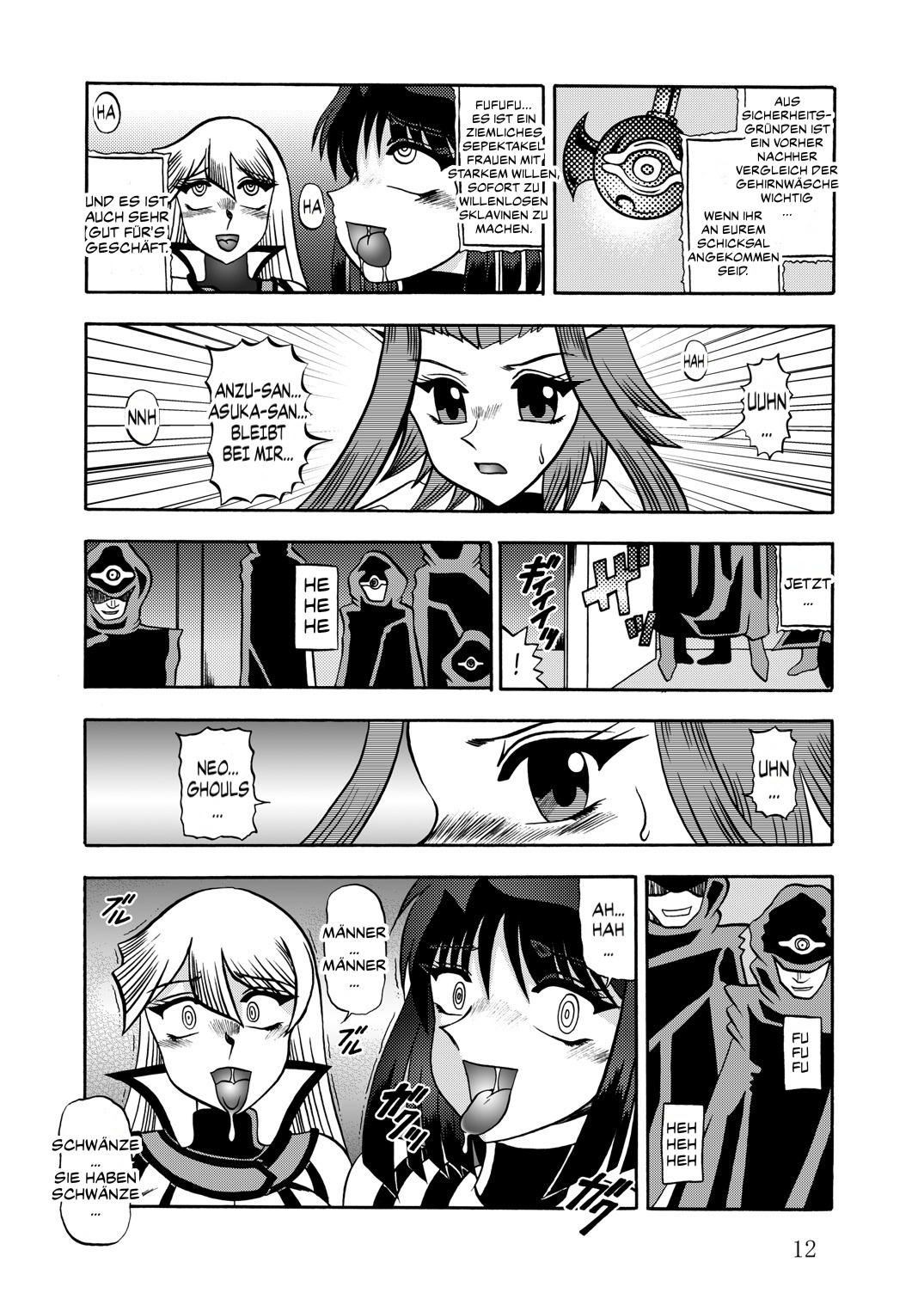 The Shining DARKNESS page 11 full
