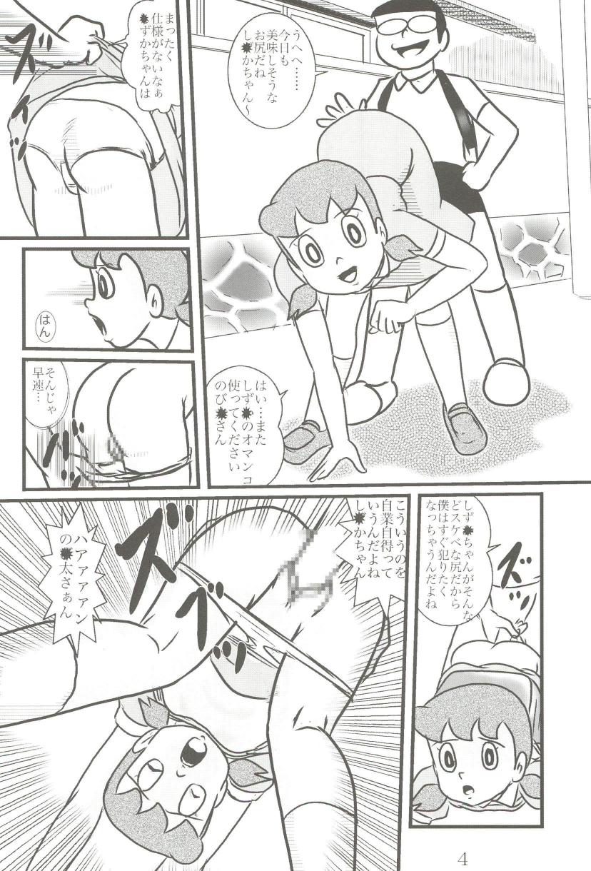 F14 page 4 full