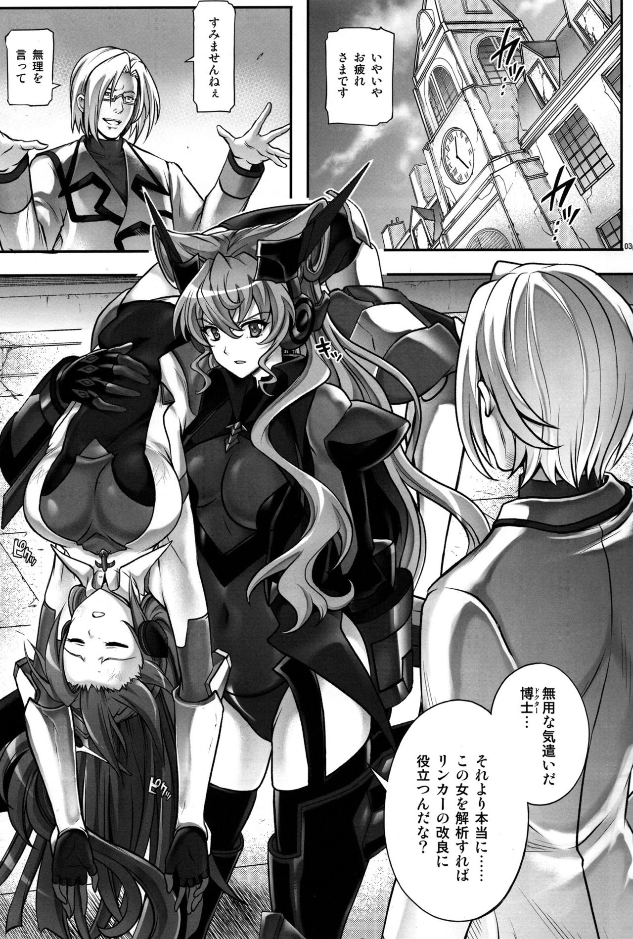 T-27 ZeChooo page 2 full