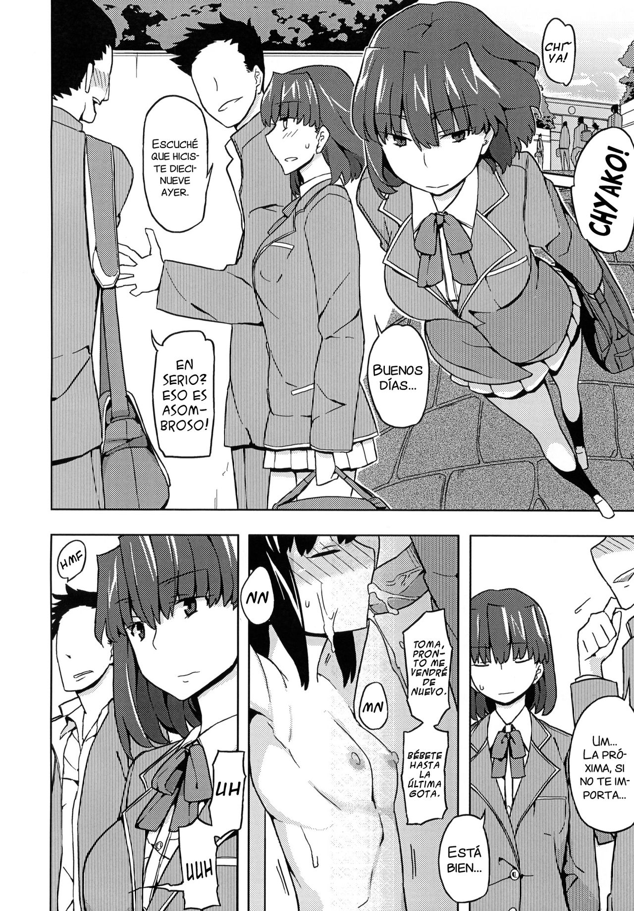 TS Gakuen Wonderful page 4 full
