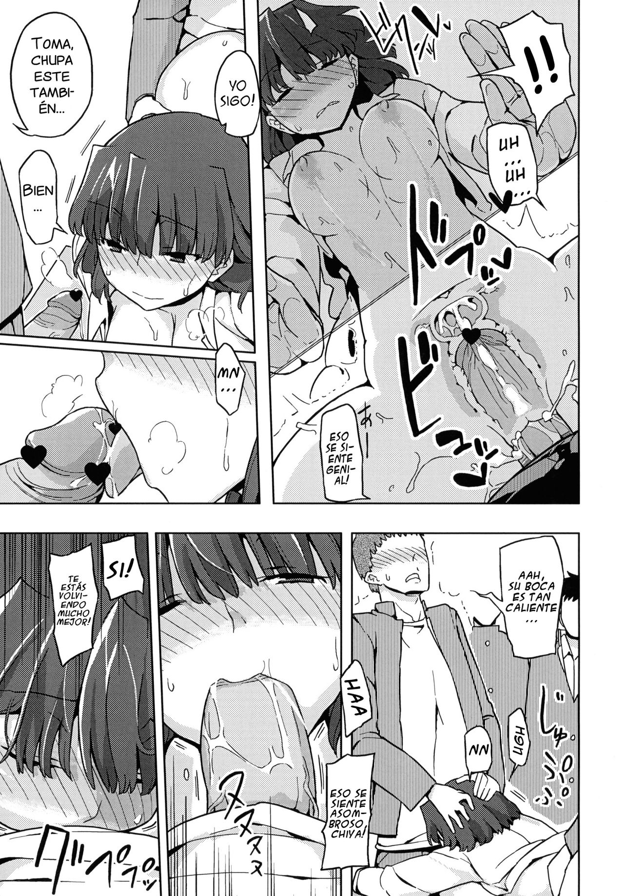 TS Gakuen Wonderful page 7 full