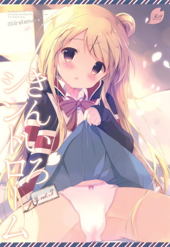 (C88) [Shiratamaco (Shiratama)] Kiniro Syndrome 3 (Kiniro Mosaic) [Korean] [팀 아동복지부] cover