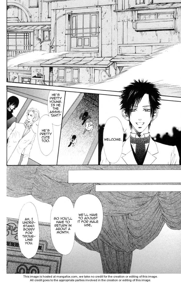 Gingaku Hakase to Marmot page 11 full
