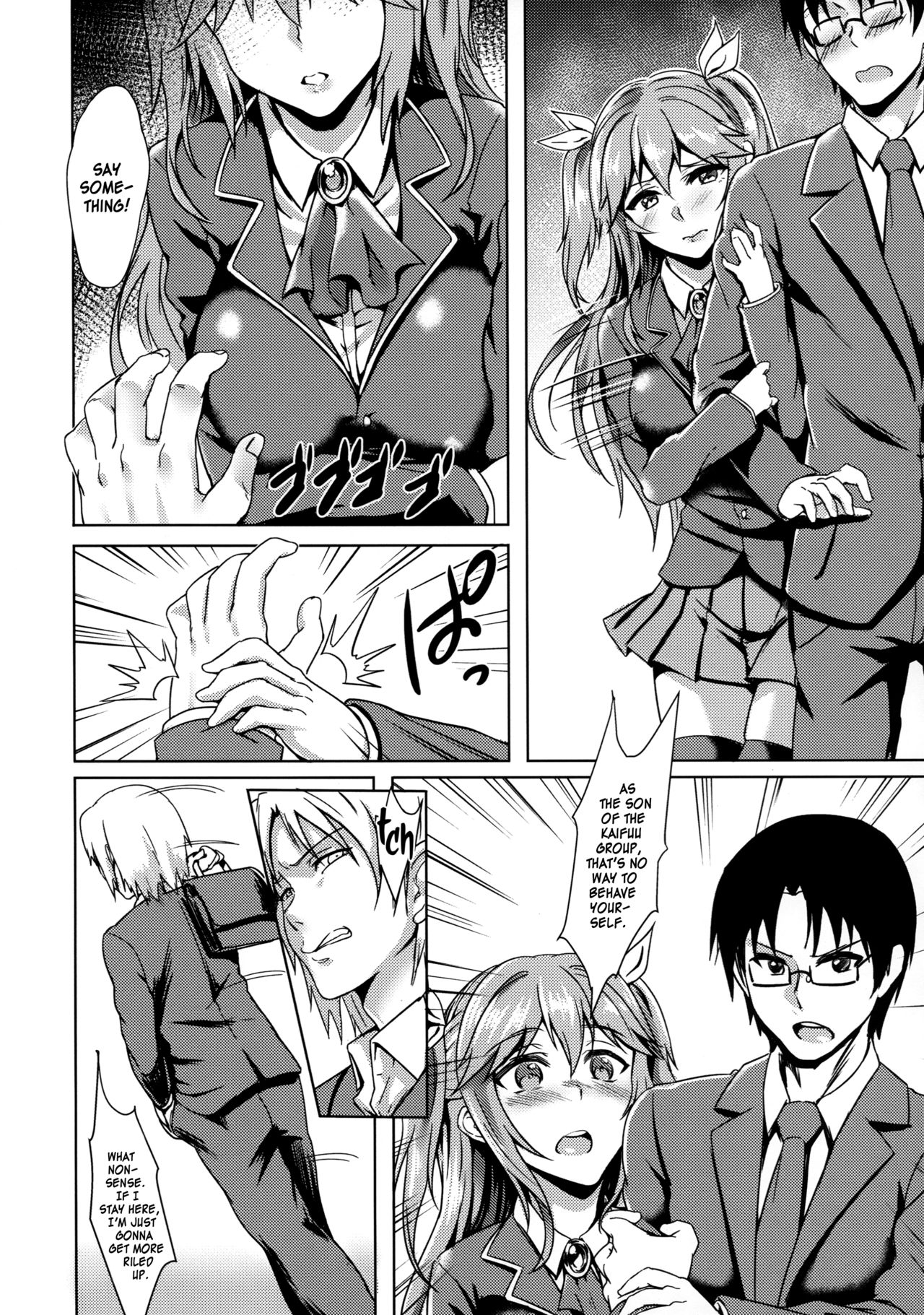 INDEXGIRLS 04 Sakura Chiru | Sakura Falls page 5 full