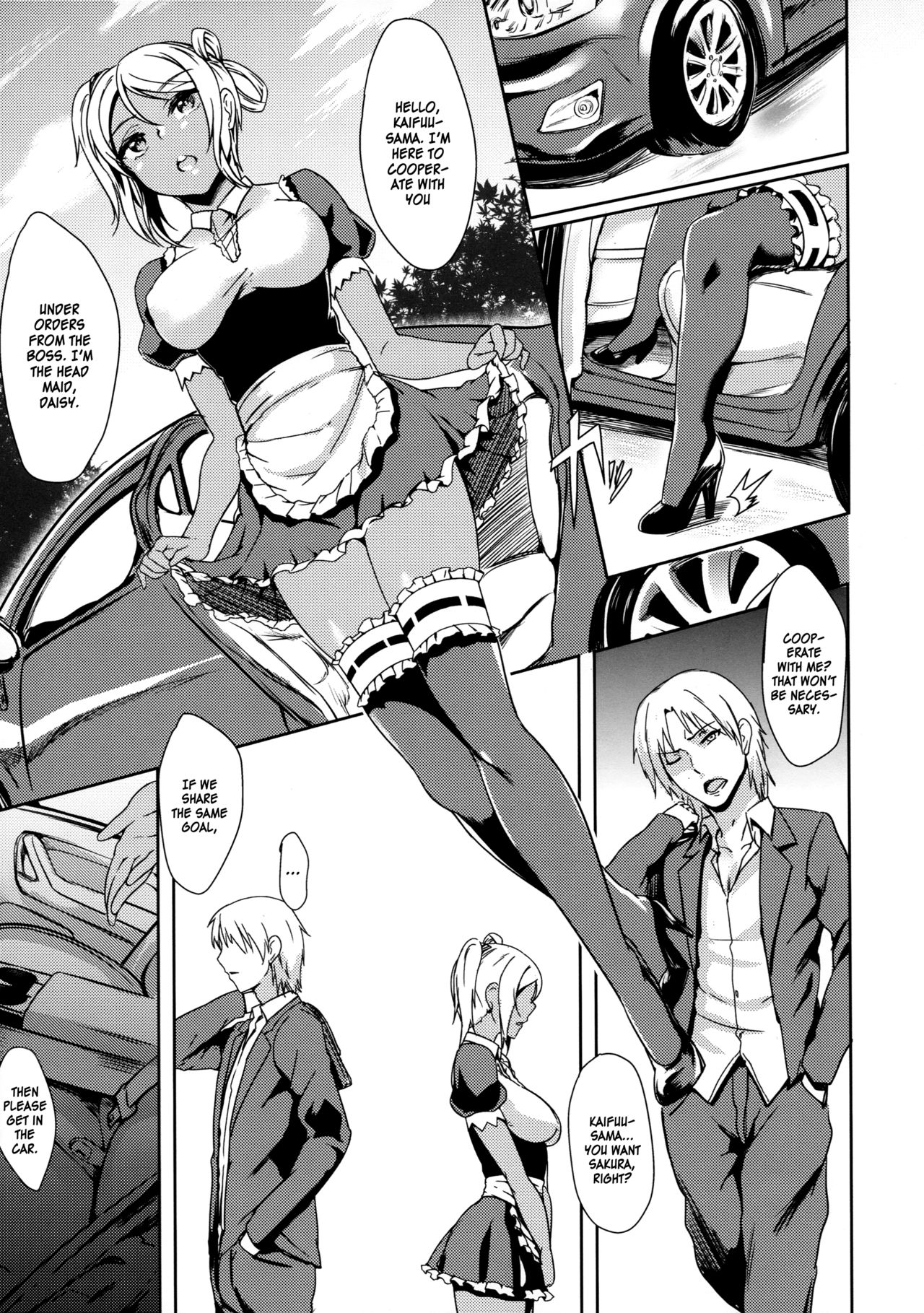 INDEXGIRLS 04 Sakura Chiru | Sakura Falls page 6 full