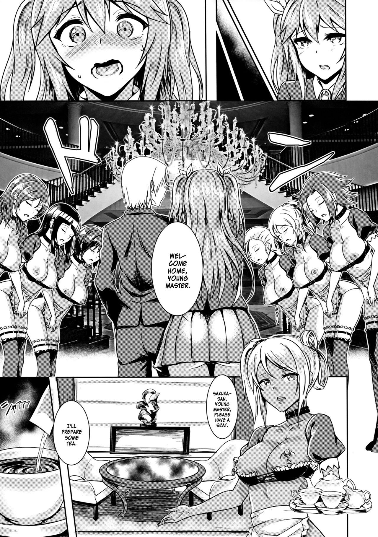 INDEXGIRLS 04 Sakura Chiru | Sakura Falls page 8 full
