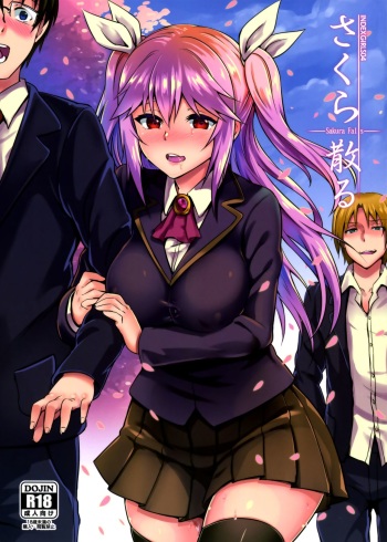 (C88) [IndexACG (Puyocha)] INDEXGIRLS 04 Sakura Chiru | Sakura Falls [English] [B.E.C. Scans] cover