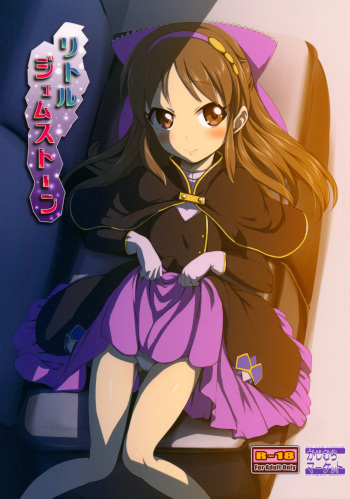 (Utahime Teien 8) [Kajimura Market (Kajimura Kajima)] Little Gemstone (THE IDOLM@STER CINDERELLA GIRLS) cover